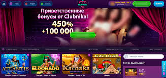 Обзор казино Clubnika: слоты, мобильный доступ и игра на реальные деньги